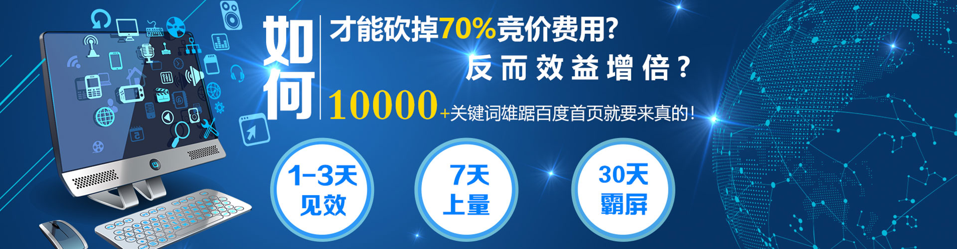 长治sem怎么做
